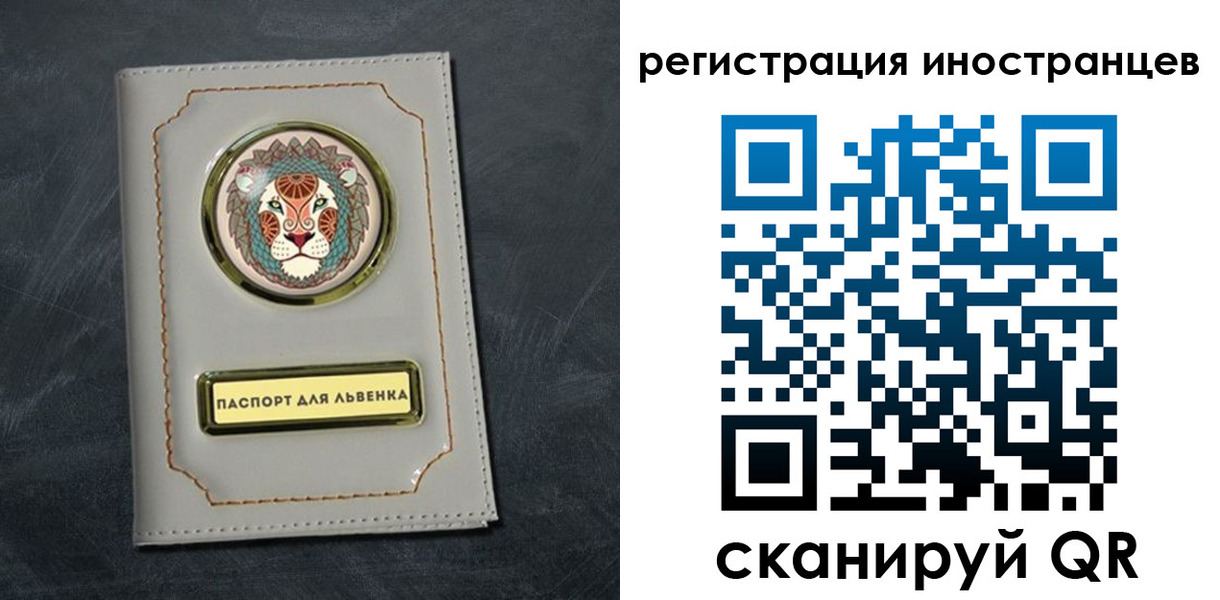 прописка в квартире в Нюрбе