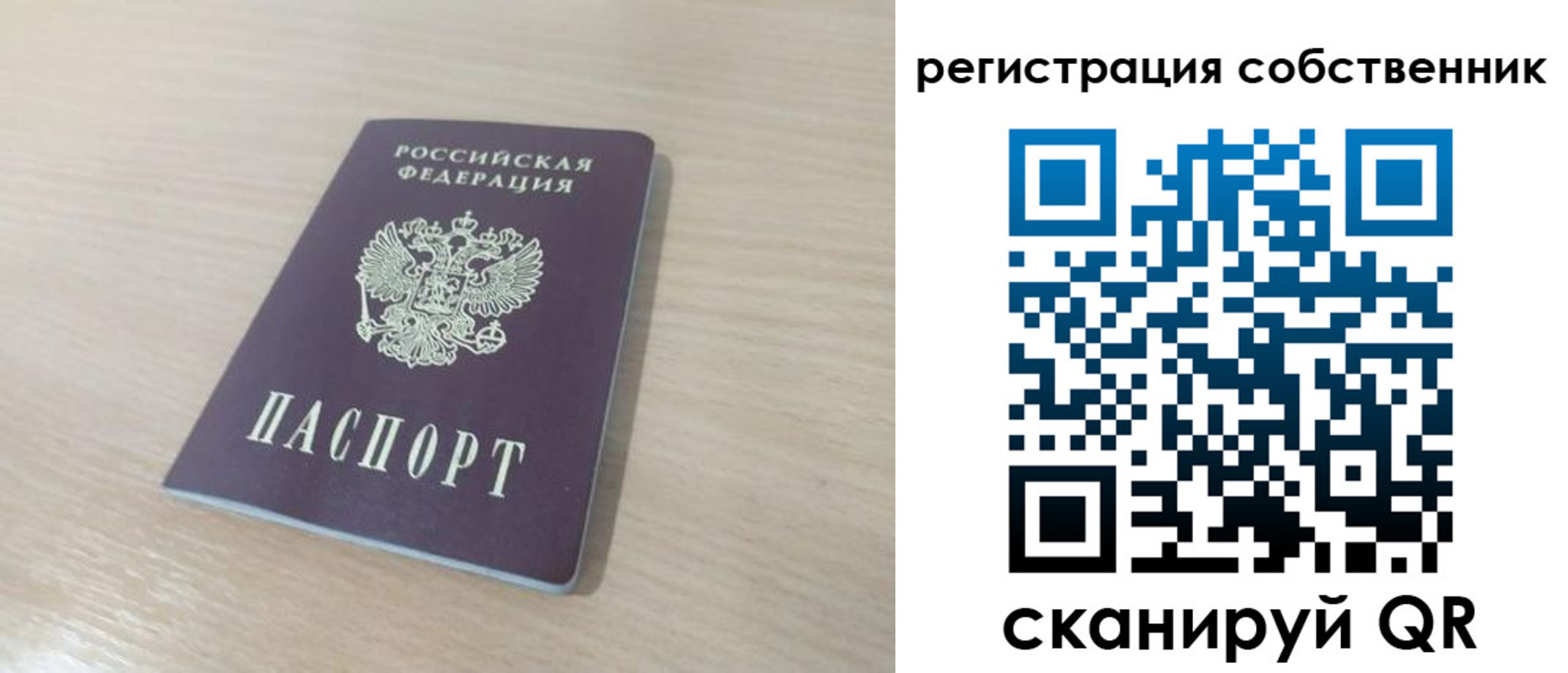 регистрация в Нюрбе