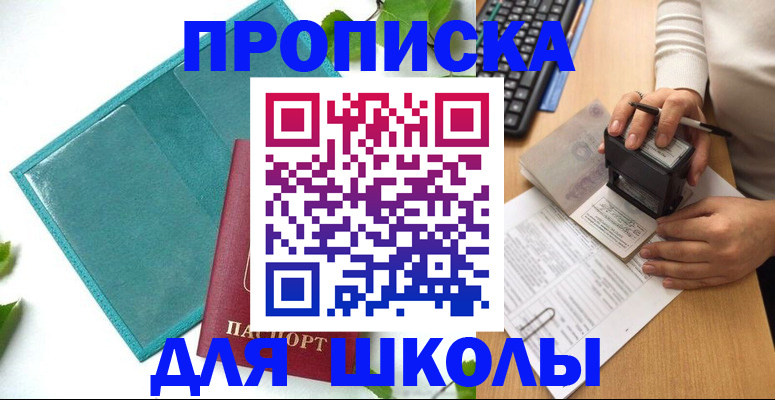 форма 3 в Нюрбе